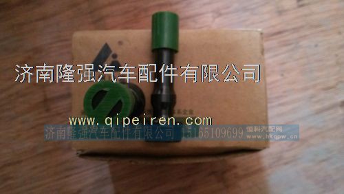 81500030023,,济南隆强汽车配件有限公司