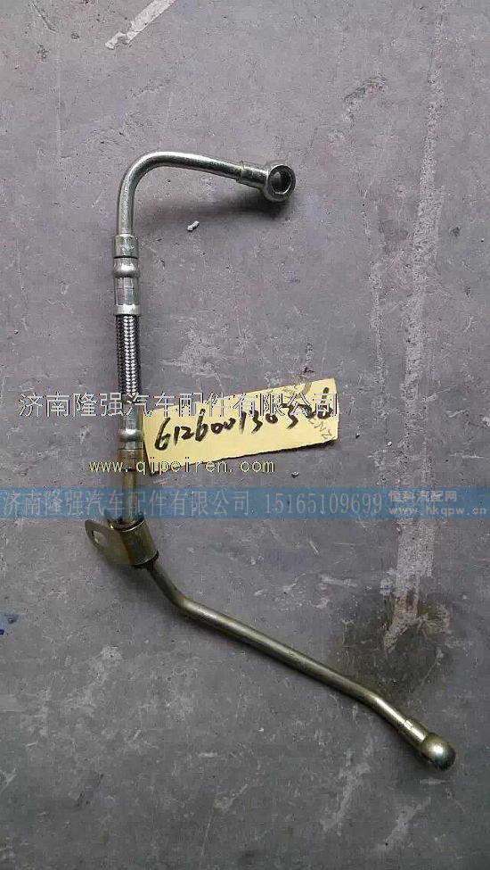 612600130326,,济南隆强汽车配件有限公司