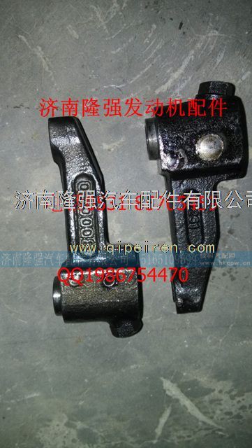 612630050008,,济南隆强汽车配件有限公司