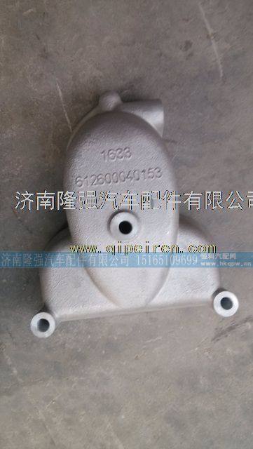 潍柴动力WP10发动机节温器盖总成价格 图2