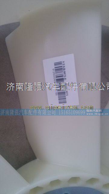 潍柴动力WP10发动机670环形风扇总成价格 图2