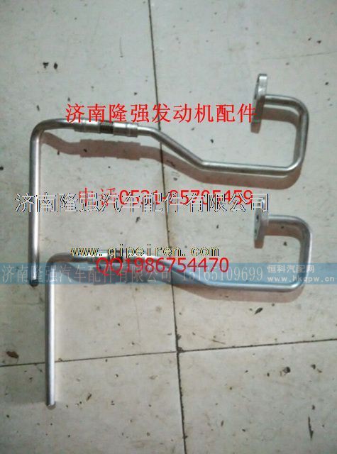 612600113797,,济南隆强汽车配件有限公司