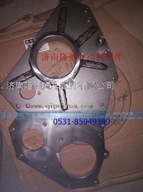 612600012770,,济南隆强汽车配件有限公司