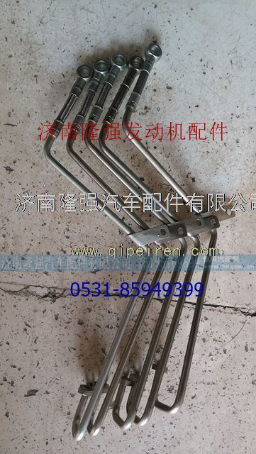 612600112705,,济南隆强汽车配件有限公司