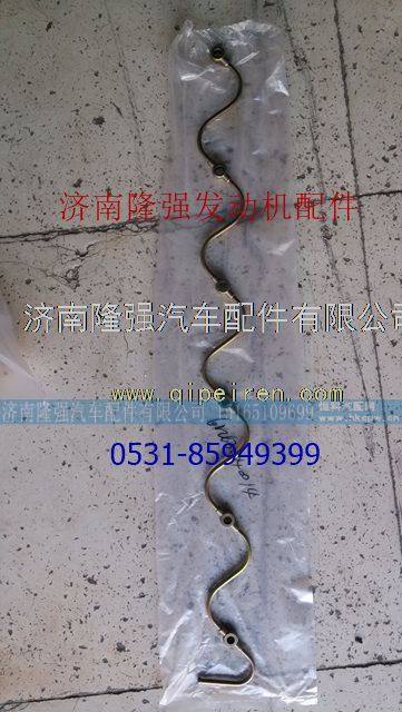 612630040014,,济南隆强汽车配件有限公司