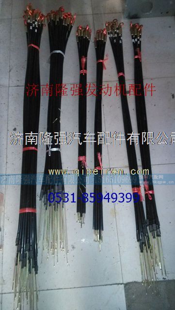 612600012680,,济南隆强汽车配件有限公司