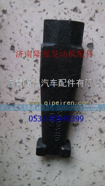 重汽亲人潍柴动力发动机汽缸盖夹紧块价格 图1