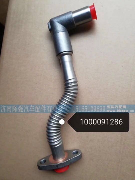 1000091286,潍柴动力,济南隆强汽车配件有限公司