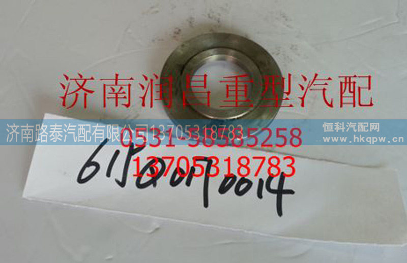 615Q0170014,隔圈615Q0170014,济南路泰汽配有限公司