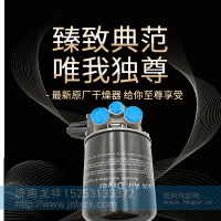 陕汽重卡配件德龙F2000/F3000奥龙干燥器总成干燥罐总成干燥瓶