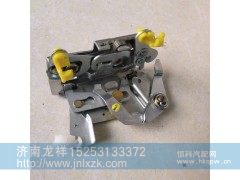 DZ1643340030,车门锁体,济南龙祥重卡配件有限公司