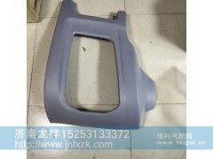 ,大灯框,济南龙祥重卡配件有限公司