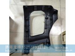 ,大灯框,济南龙祥重卡配件有限公司
