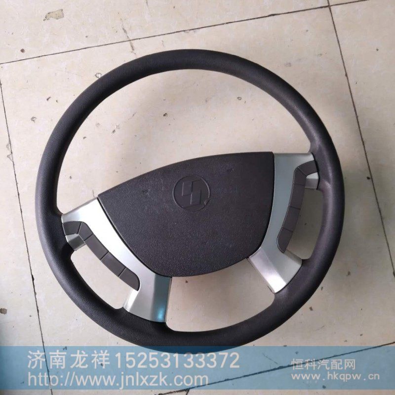 DZ95189470040,方向盘,济南龙祥重卡配件有限公司