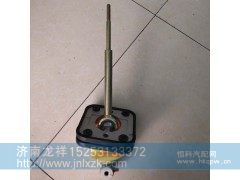 141871738002,改进型操纵器,济南龙祥重卡配件有限公司