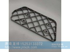 DZ14251240014/240013/240053,防滑板,济南龙祥重卡配件有限公司