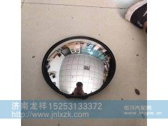 WG1627770010,下视镜圆镜,济南龙祥重卡配件有限公司