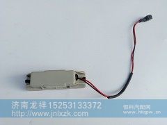 ,转向灯,济南龙祥重卡配件有限公司
