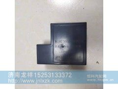 WG9130580008,火焰预热电子控制器,济南龙祥重卡配件有限公司