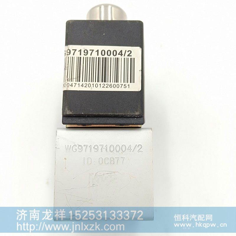 WG9725584001,电控盒,济南龙祥重卡配件有限公司