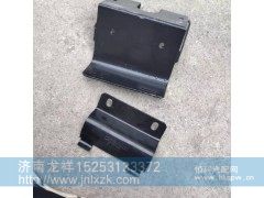 DZ91145942020,后尾灯支架,济南龙祥重卡配件有限公司