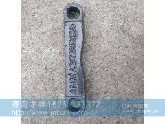 AZ9725520265,橡胶支座压条,济南龙祥重卡配件有限公司