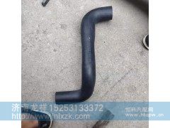 DZ9112538062,上水管,济南龙祥重卡配件有限公司