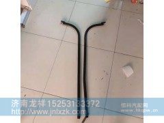 ,遮阳罩铁支架,济南龙祥重卡配件有限公司