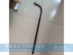 ,遮阳罩铁支架,济南龙祥重卡配件有限公司