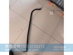 ,遮阳罩铁支架,济南龙祥重卡配件有限公司