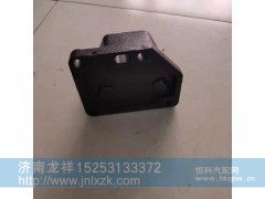 DZ9525590116,发动机前支撑,济南龙祥重卡配件有限公司