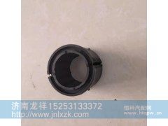 81.43704.0074,双缝衬套,济南龙祥重卡配件有限公司