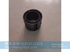 81.43704.0074,双缝衬套,济南龙祥重卡配件有限公司