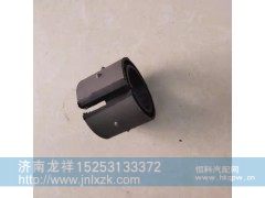 81.43704.0074,双缝衬套,济南龙祥重卡配件有限公司