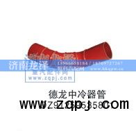 DZ91259535801,中冷器,山东弗壳润滑科技有限公司