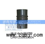 DA91259535604,中冷器胶管,山东弗壳润滑科技有限公司