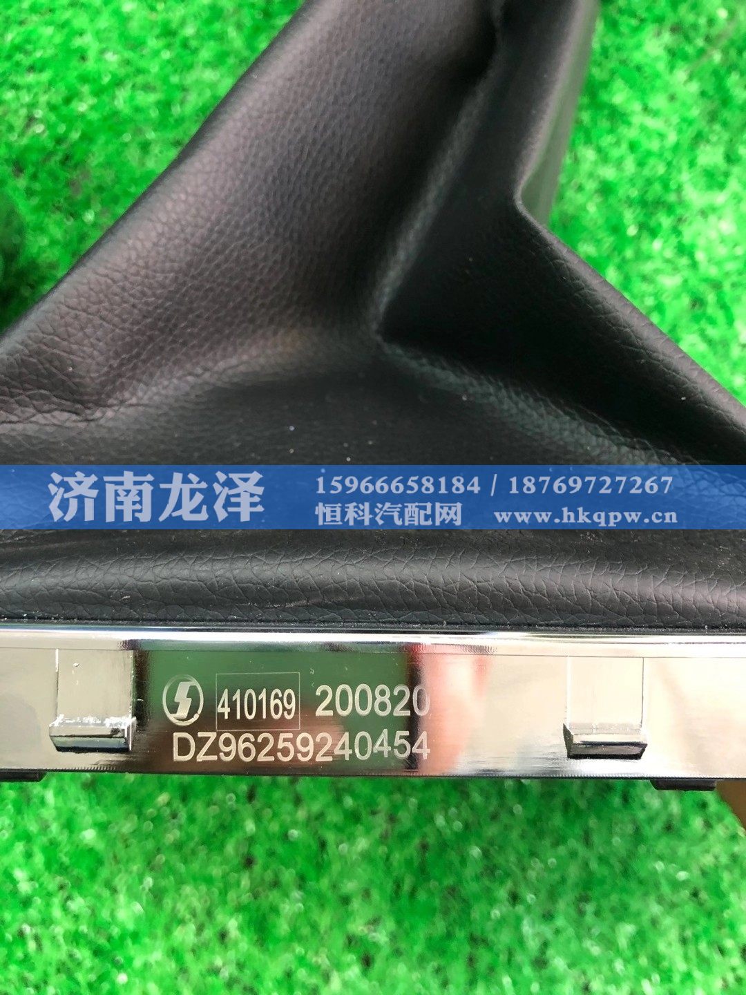 DZ96259240454,陕汽原厂皮革防尘套,山东弗壳润滑科技有限公司