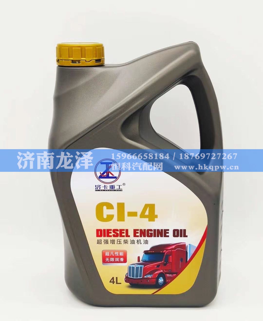 CI-4超强增压柴油机油/CI-4