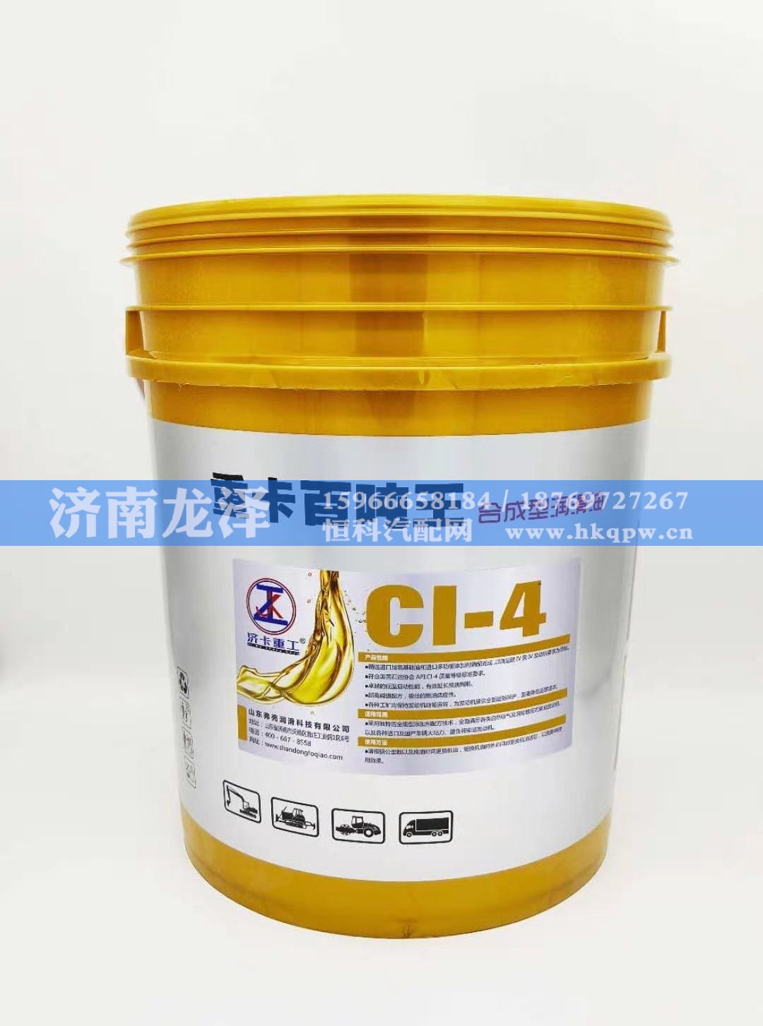 CI-4合成型润滑油/CI-4