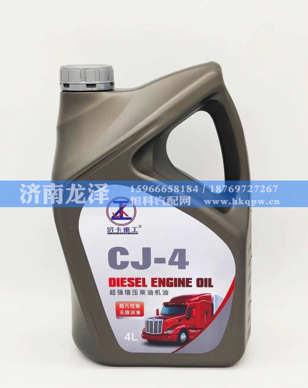 CJ-4超强增压柴油机油/CJ-4