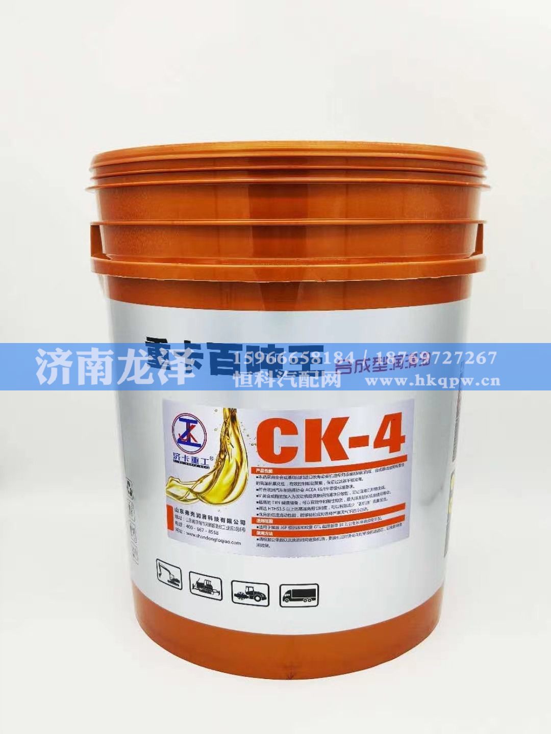 CK-4合成型润滑油/CK-4
