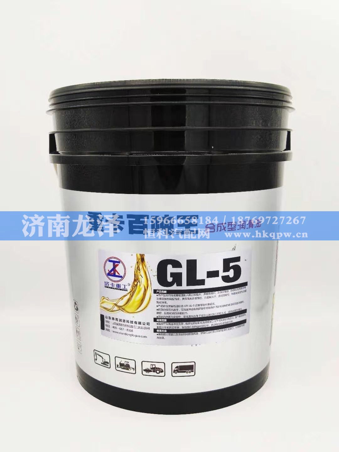 GL-5,合成型润滑油,山东弗壳润滑科技有限公司