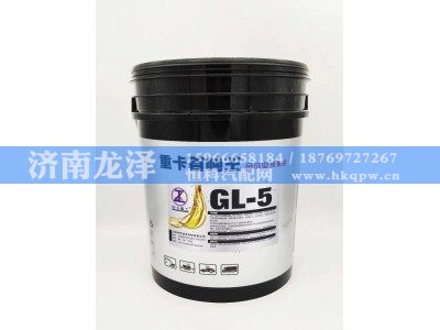 GL-5,合成型润滑油,山东弗壳润滑科技有限公司