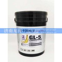GL-5合成型润滑油