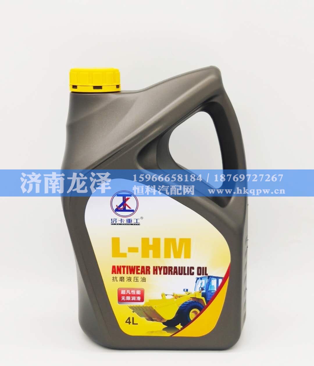 L-HM抗磨液压油/L-HM
