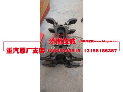 WG9925513213,铸造横梁,济南茂诚商贸有限公司