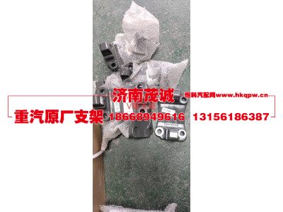 WG9525525255,V推支座,济南茂诚商贸有限公司