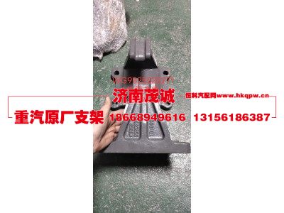 WG9525525271,板簧支座,济南茂诚商贸有限公司