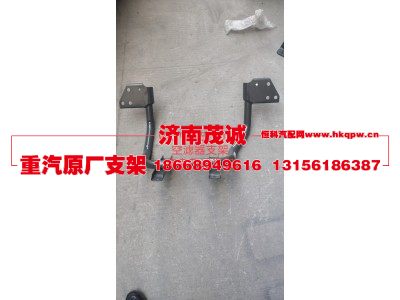 WG9925190116,空滤支架,济南茂诚商贸有限公司