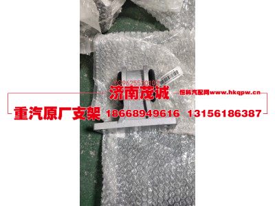 YG9625530102,散热器右支架,济南茂诚商贸有限公司